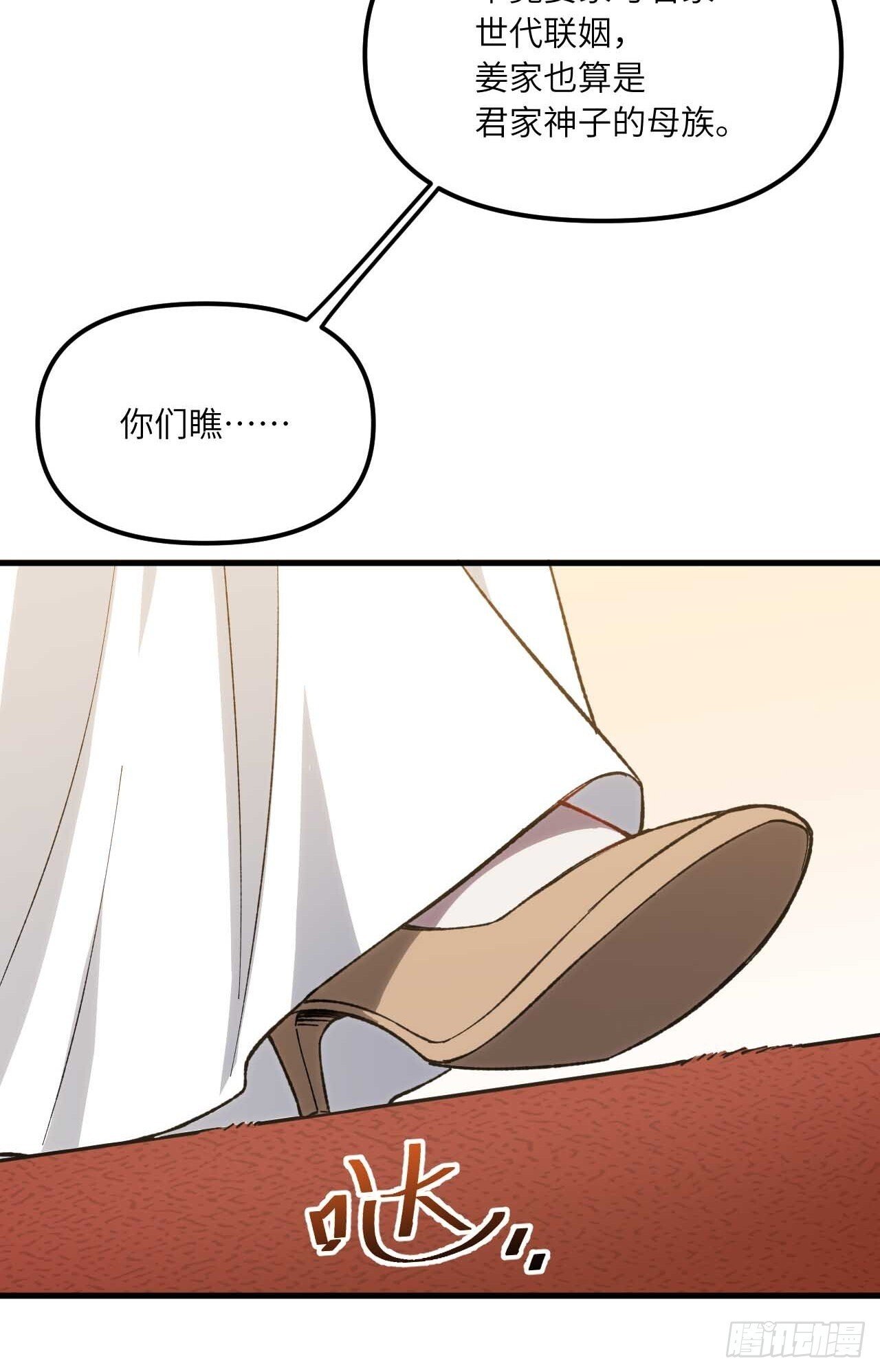 10.十岁宴21