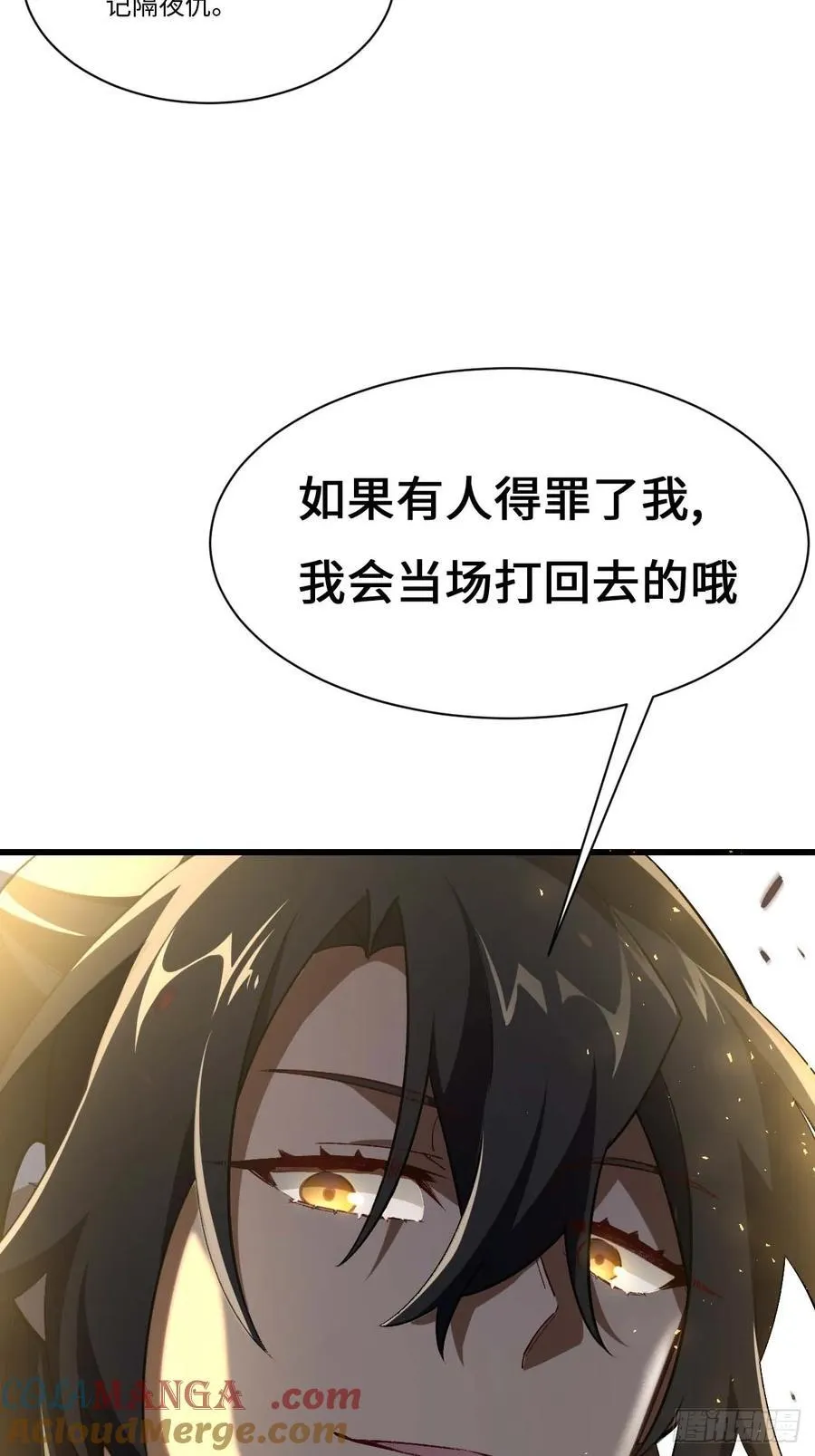 36.君子不报隔夜仇66