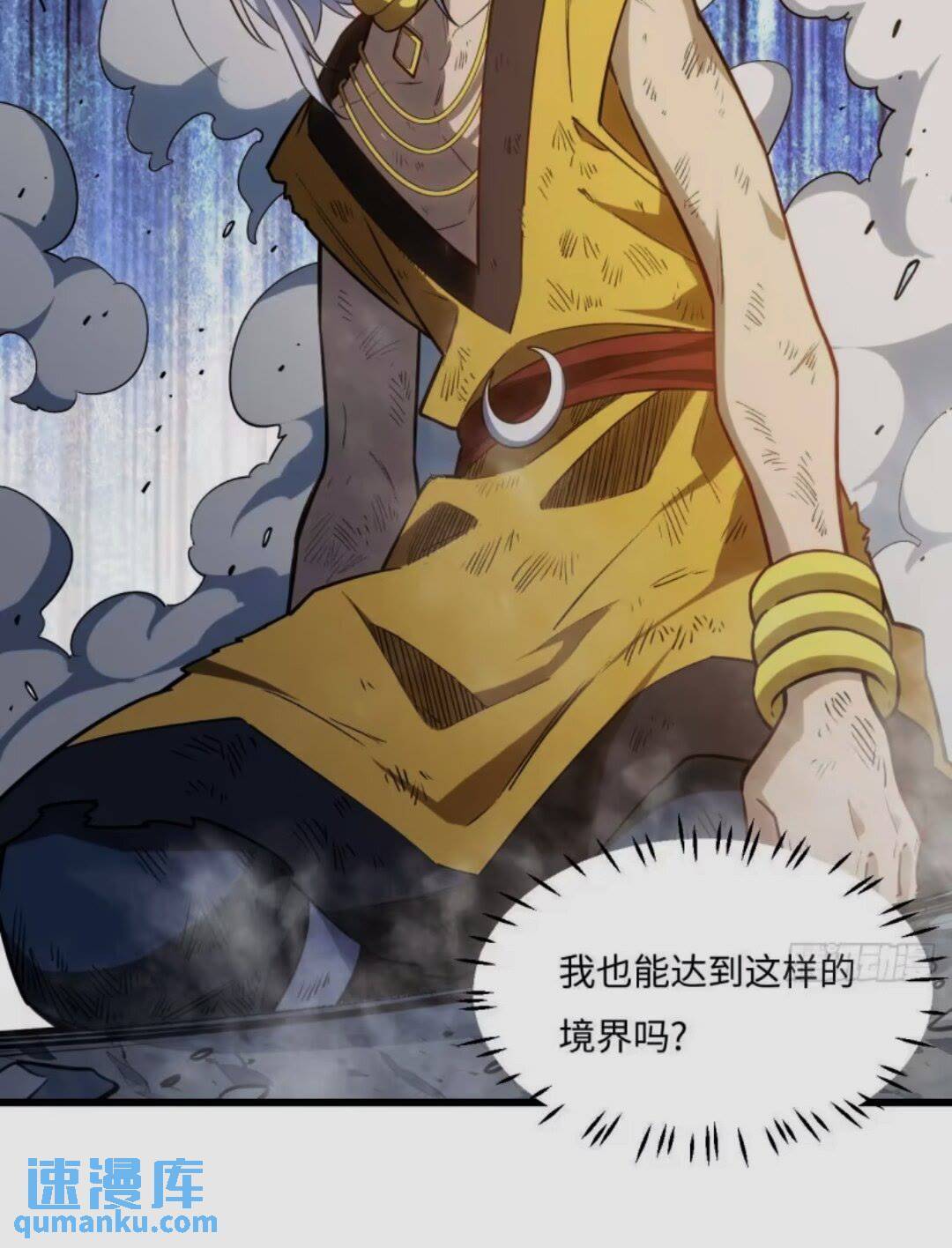 16.神与龙59