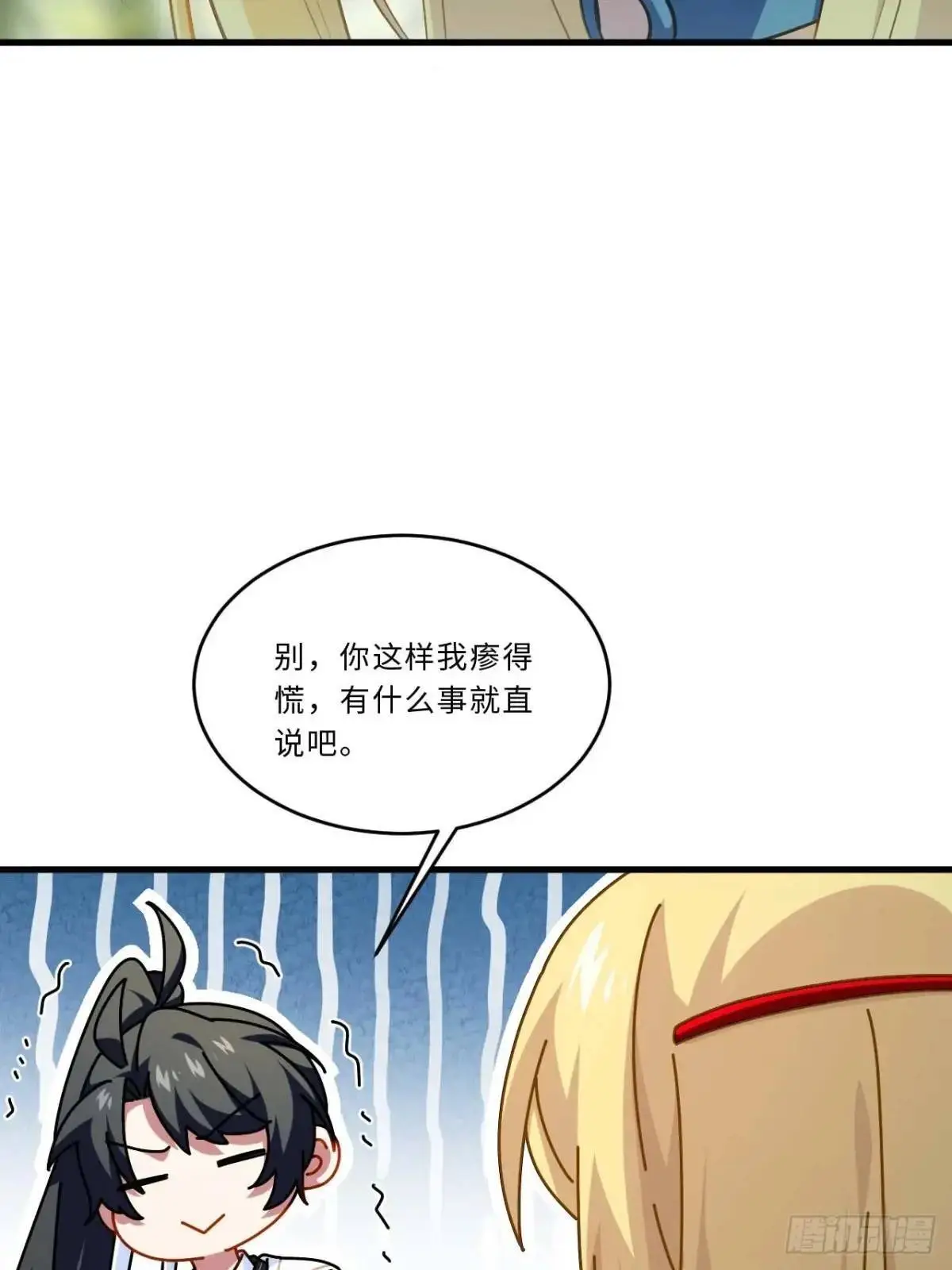 22.签到地——朱雀古国59