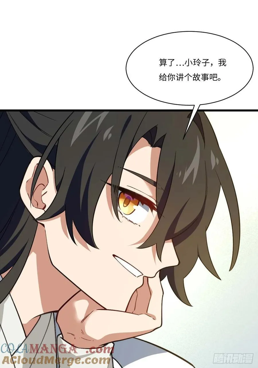 39.我为逍遥18
