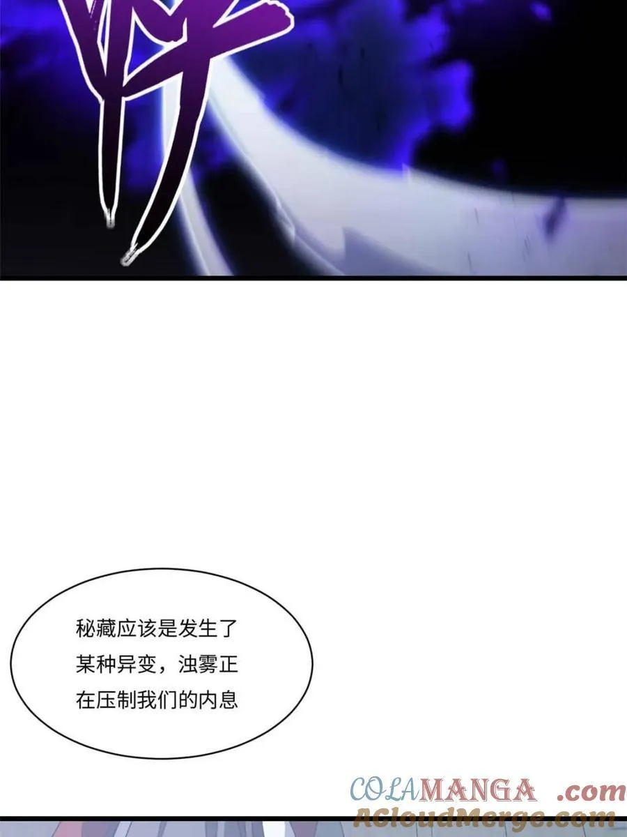 第42话 42.恶魔猿现身28