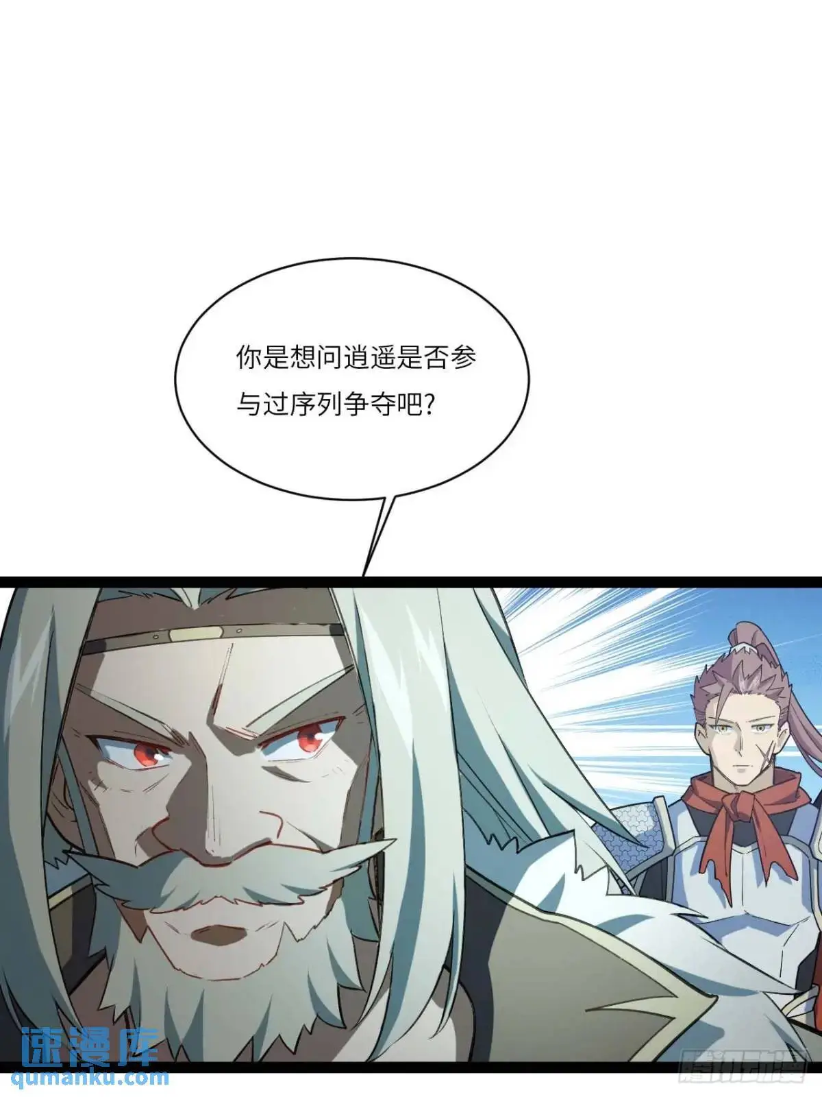 19.决心8