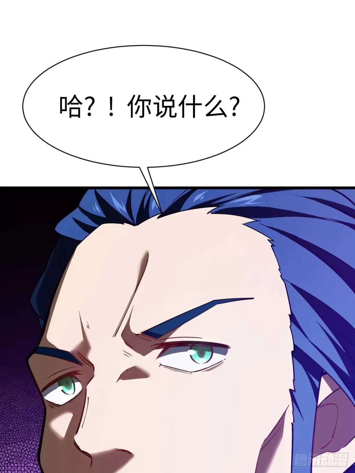 40.秘藏开启!41