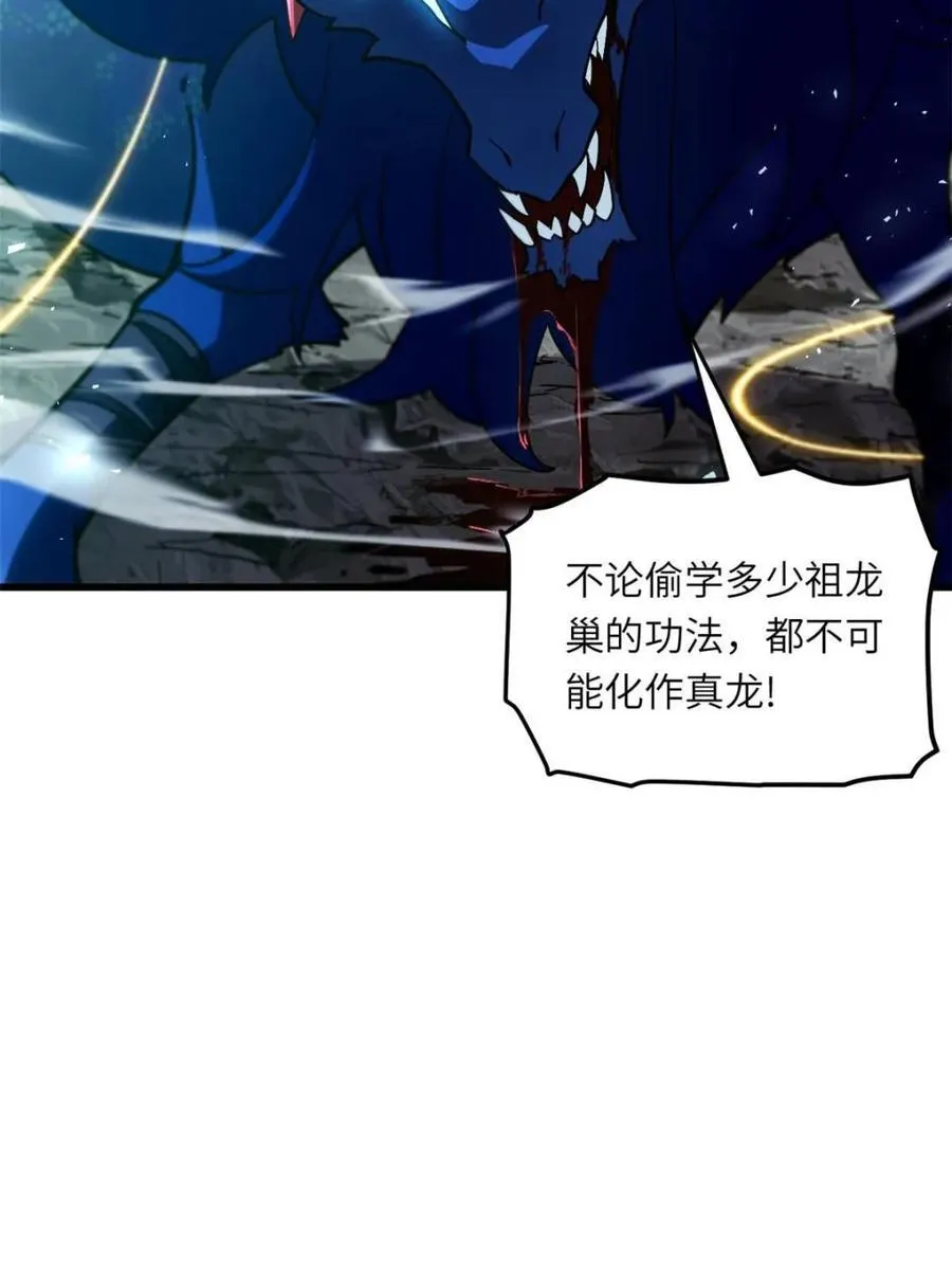 第49话 4964