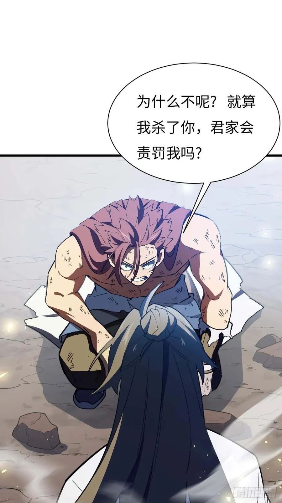 38.臣服,或者死亡29