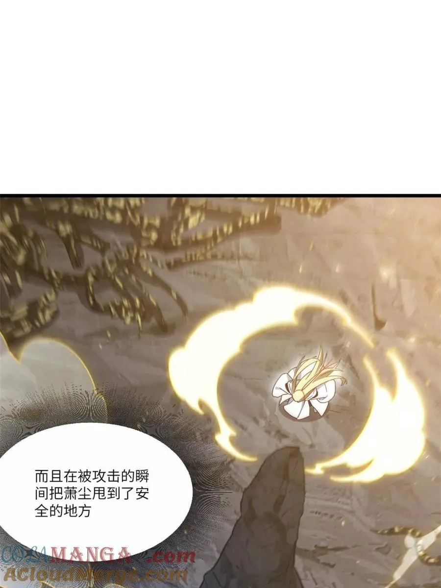 第51话 51.哈？恋爱脑？24