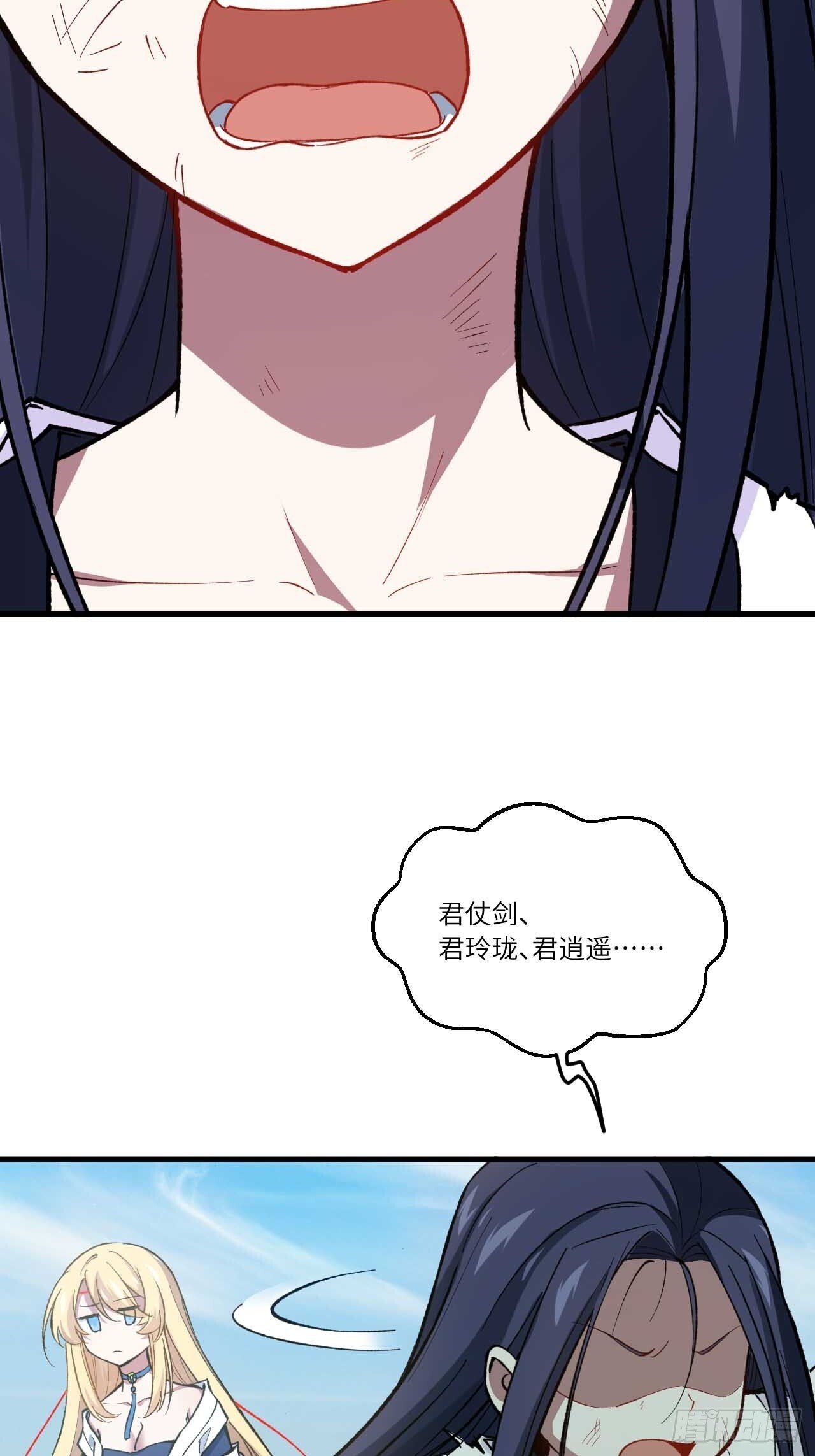 8.意外之喜54