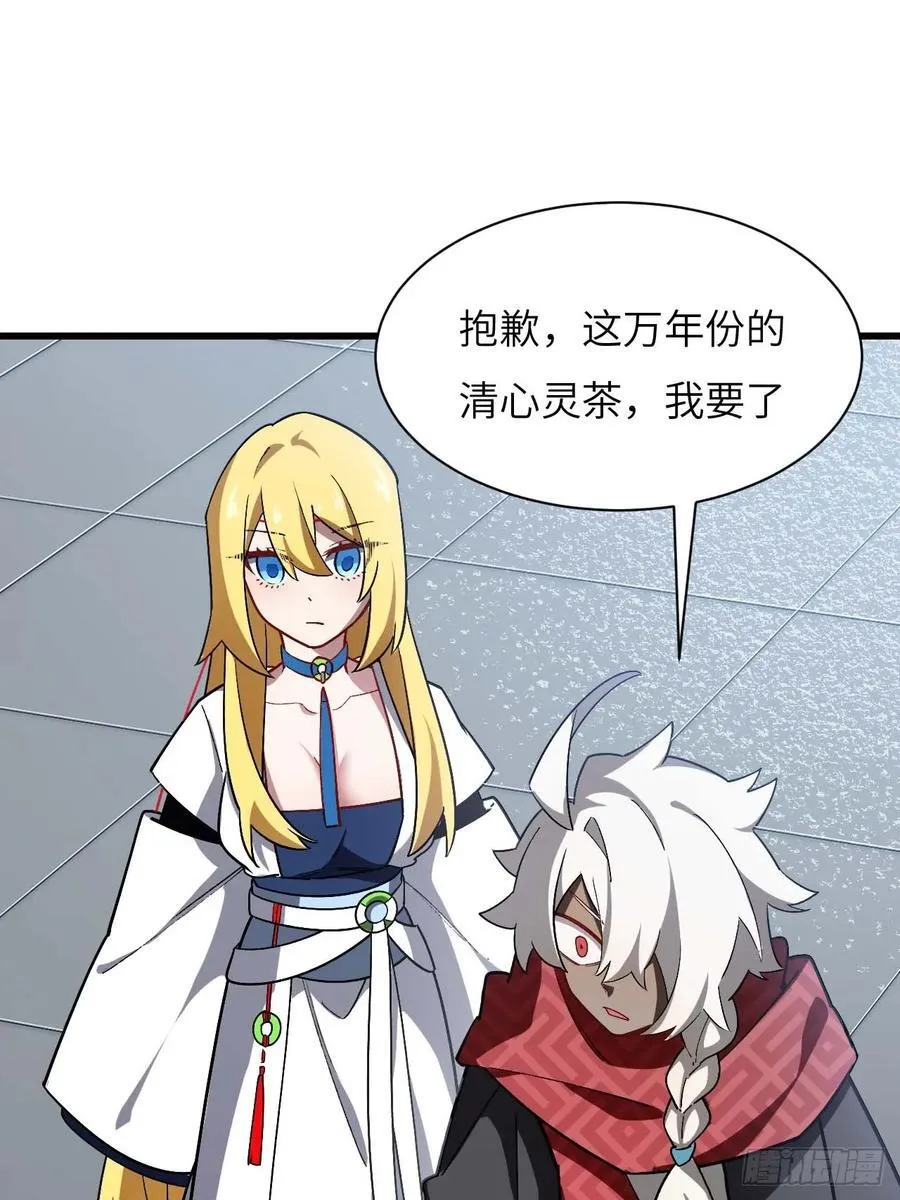 35.君万劫出手25
