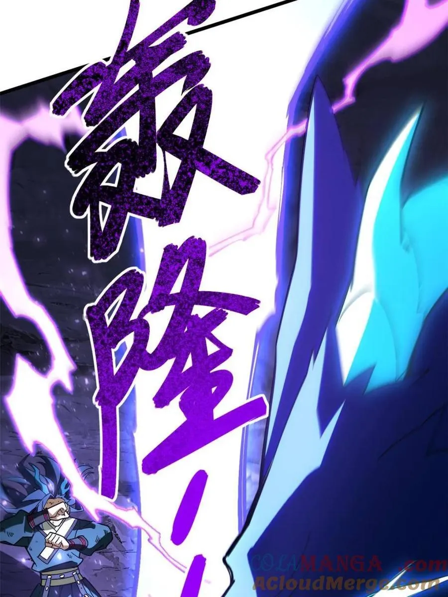 第49话 49.殊死一搏72