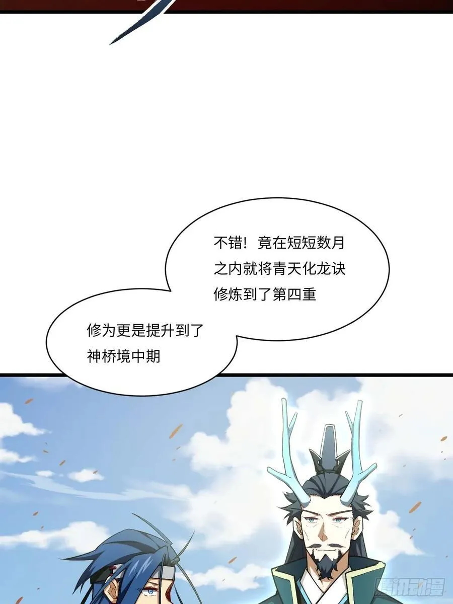 32.昆州遇鹿17