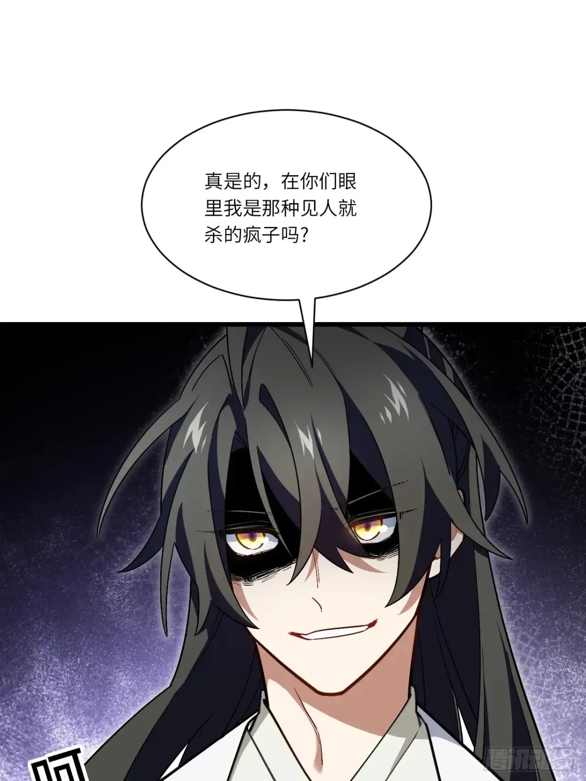 45.助人为乐龙女士31