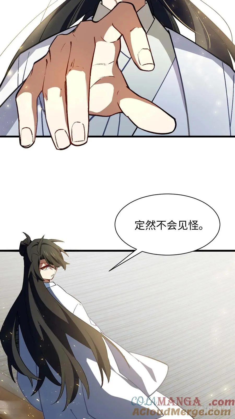 37.你也配替天行罚_15