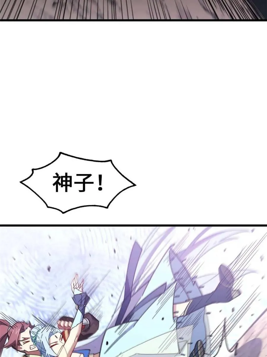 第42话 42.恶魔猿现身58