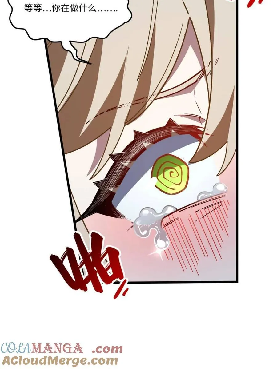第52话 52.武明月的屈辱75