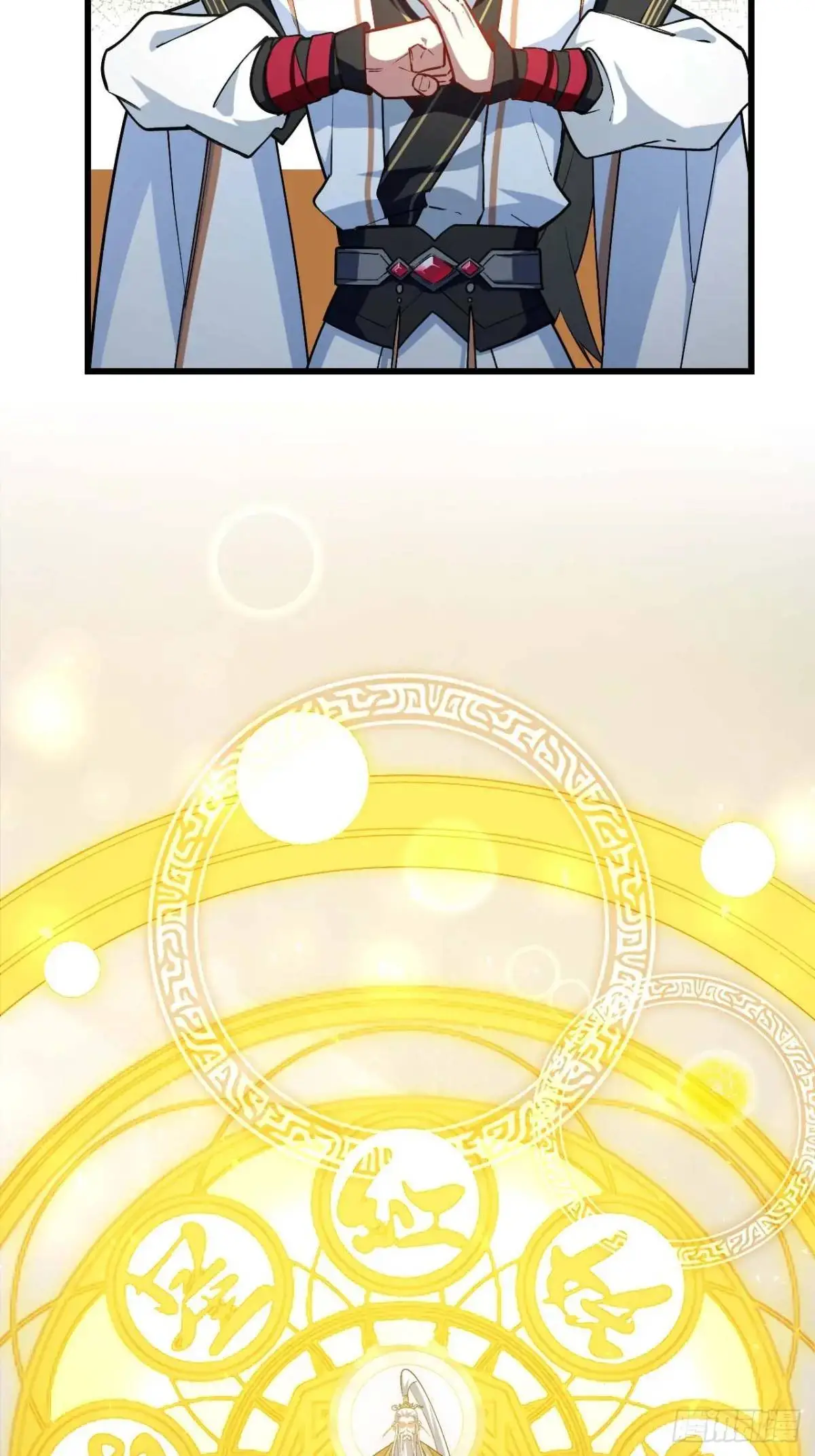 21.戮仙剑诀3