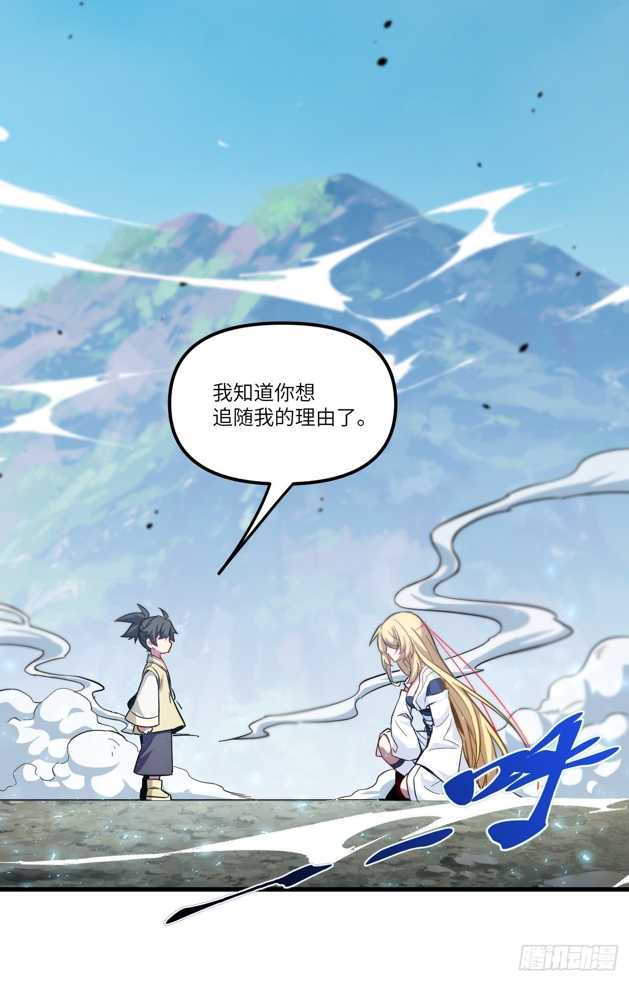 5.拦路虎19