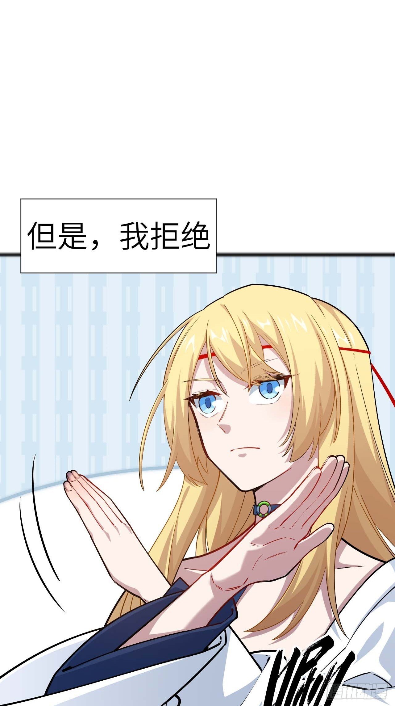 11.未婚妻？51