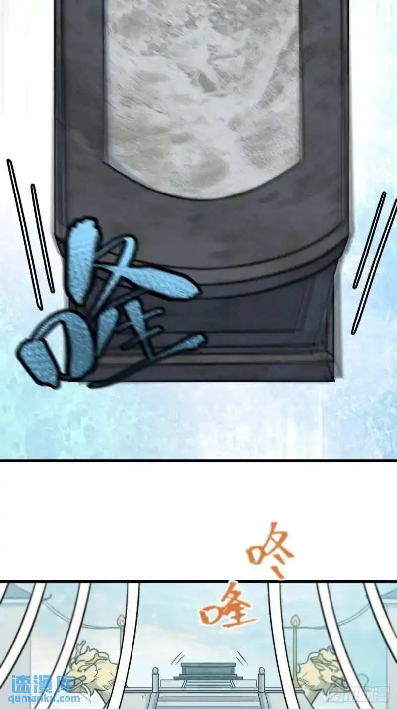 1.荒古圣体81