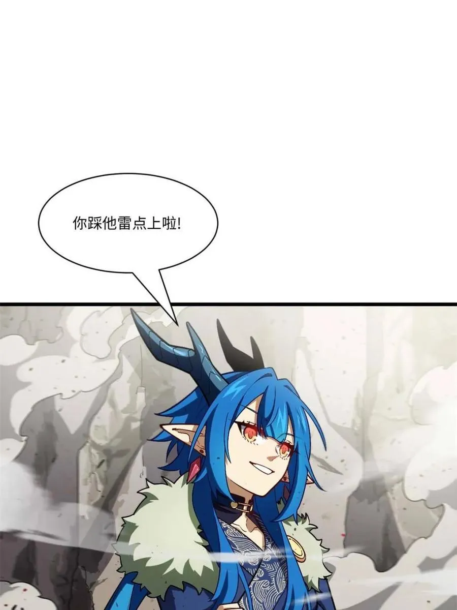 第44话 44.拿下九头狮_易如反掌42