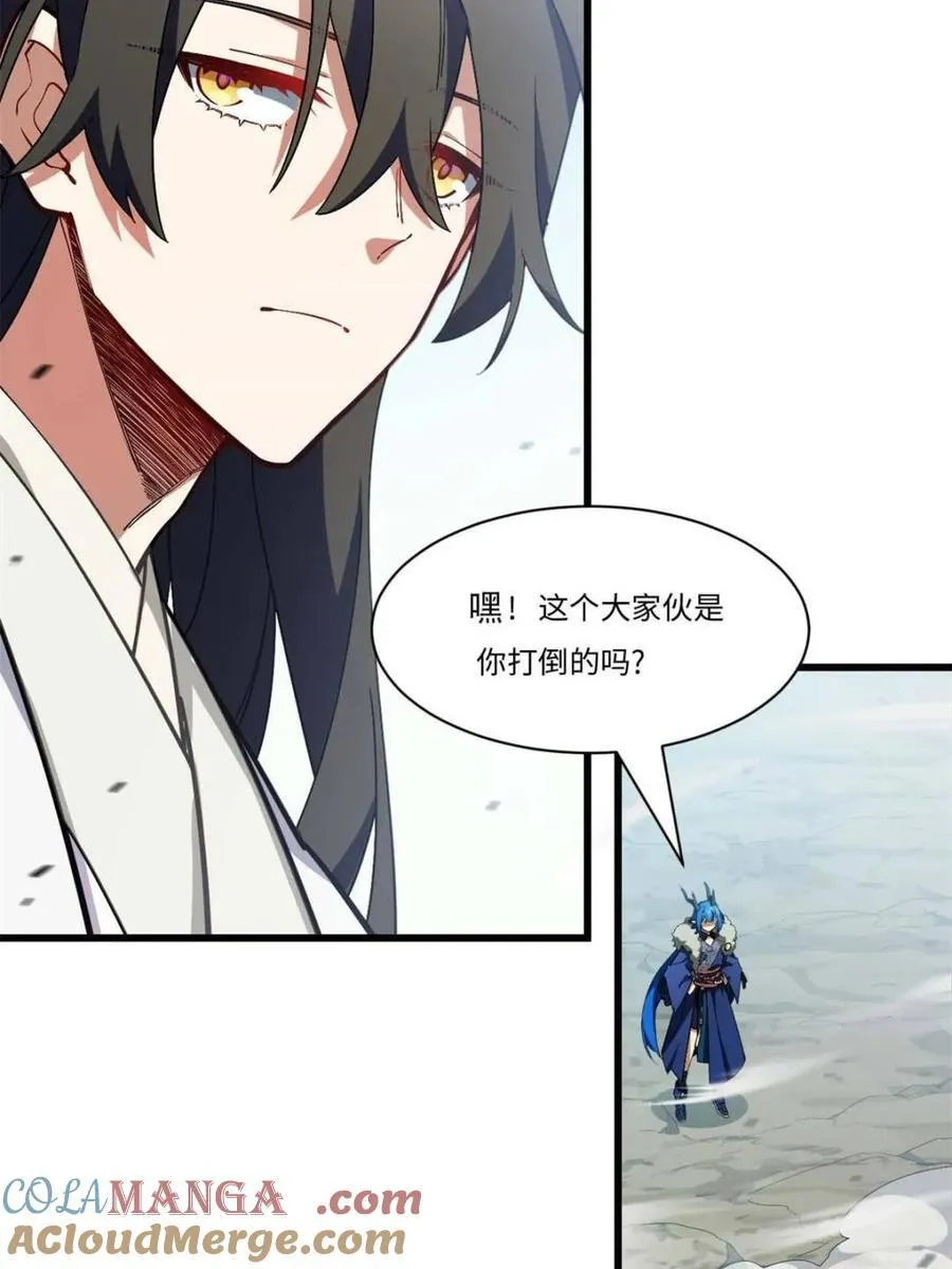 第43话 43.太古兽族的挑衅15