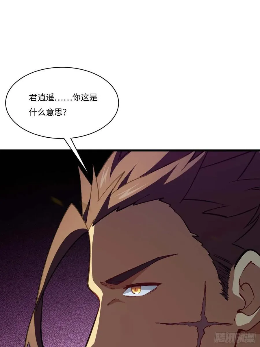 37.你也配替天行罚_1