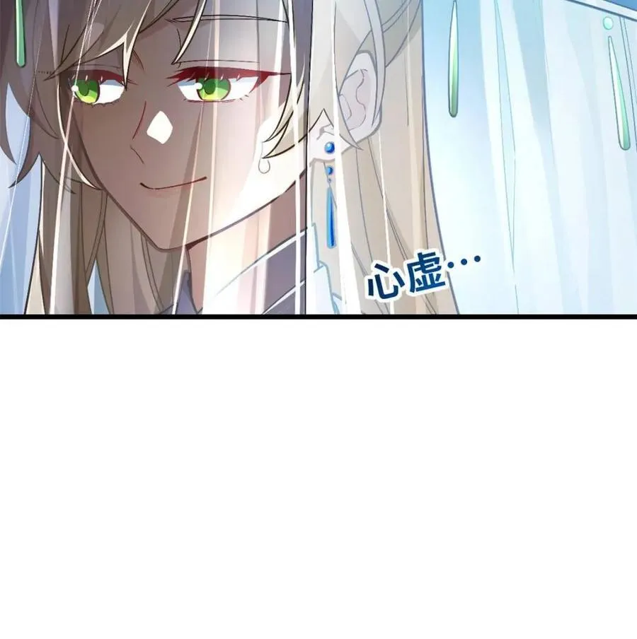 第47话 47.龙女士83
