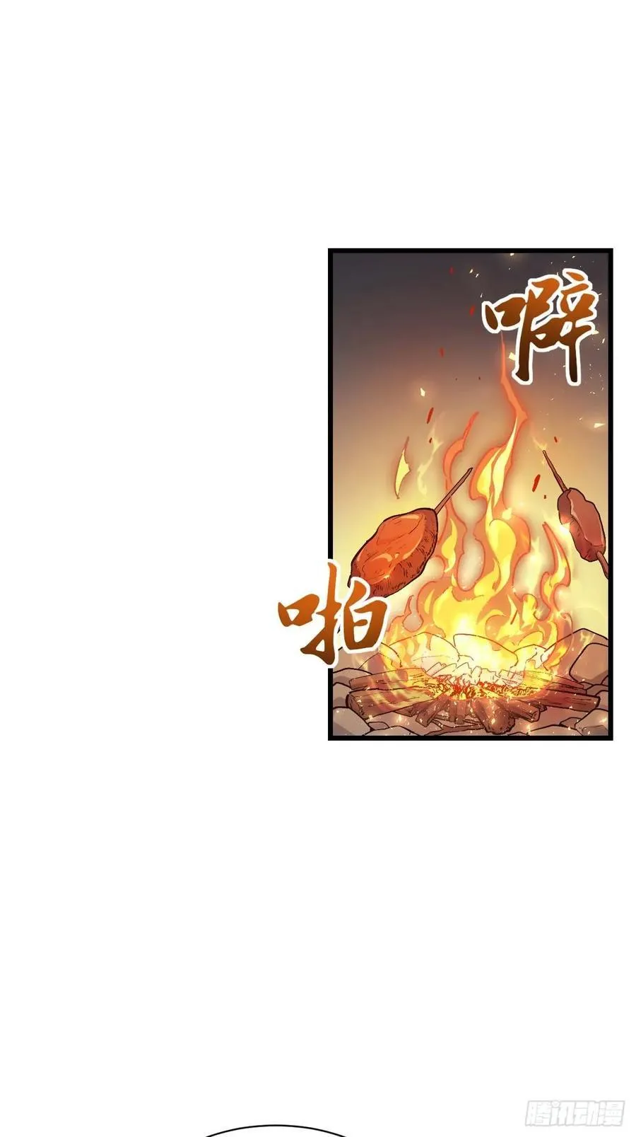 33.君至南天城14