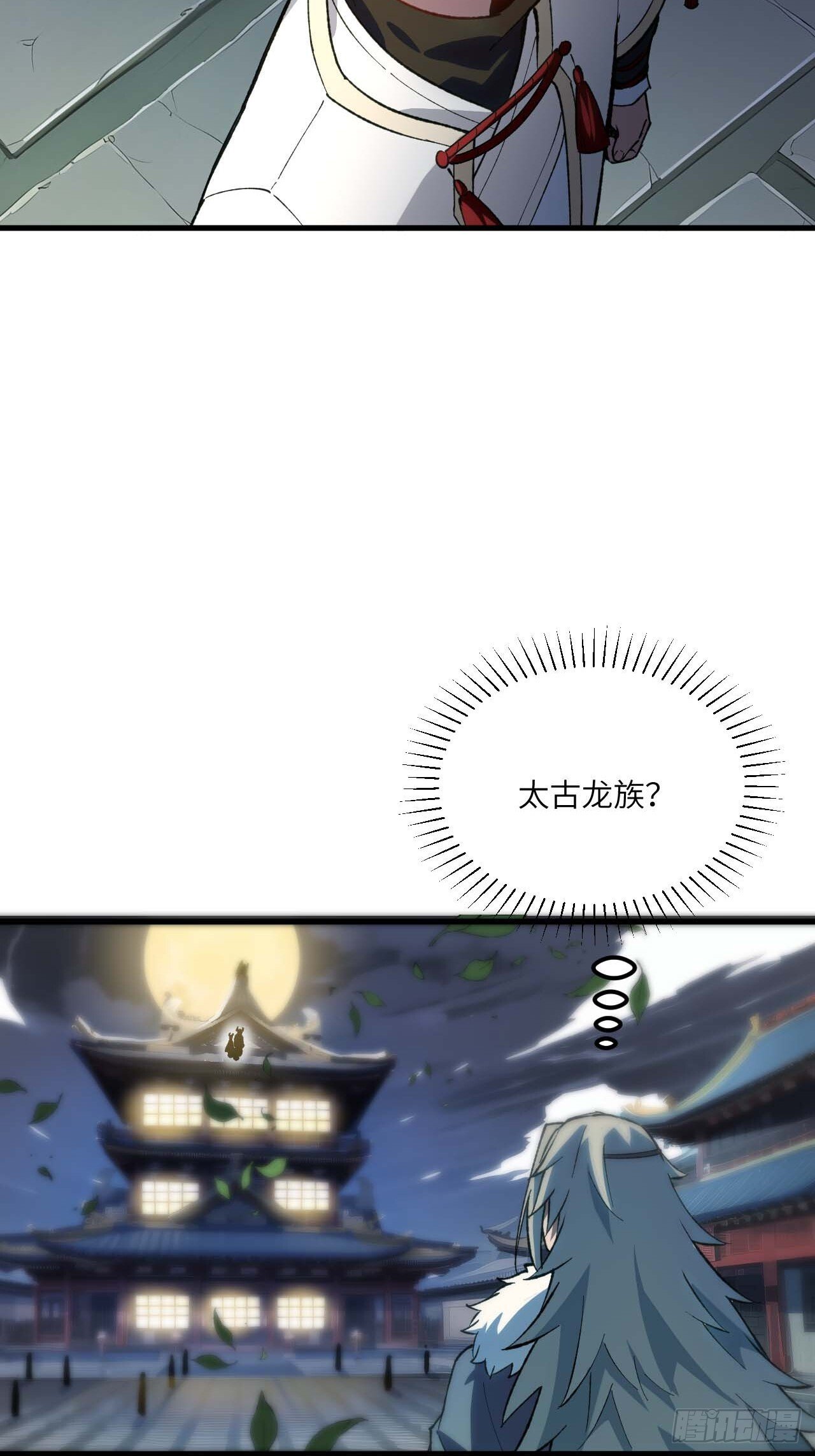 13.不速之客67