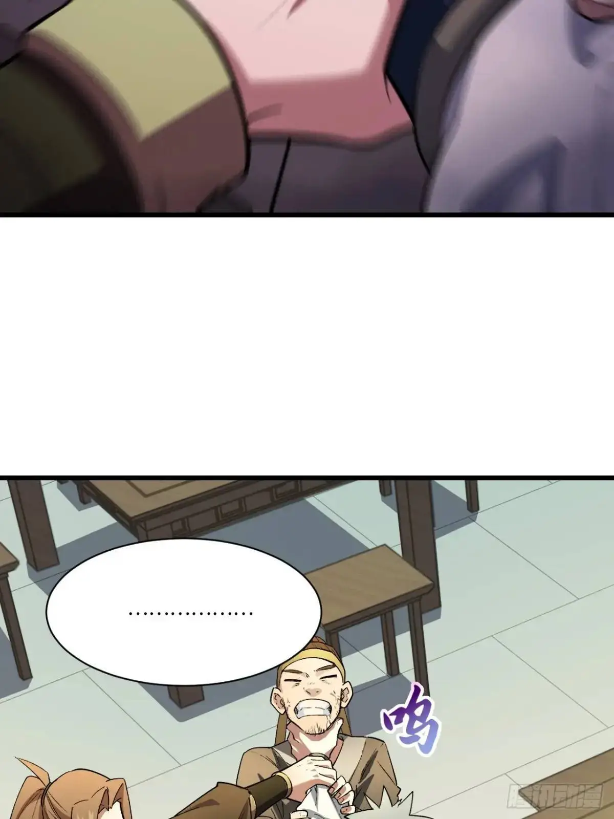25.来者何人9