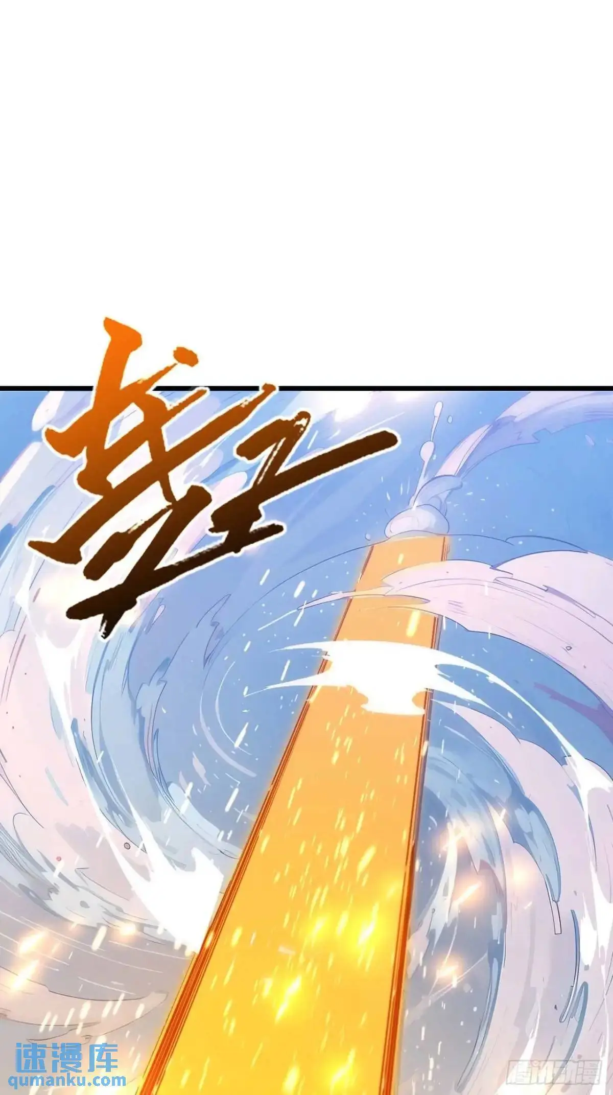 21.戮仙剑诀63