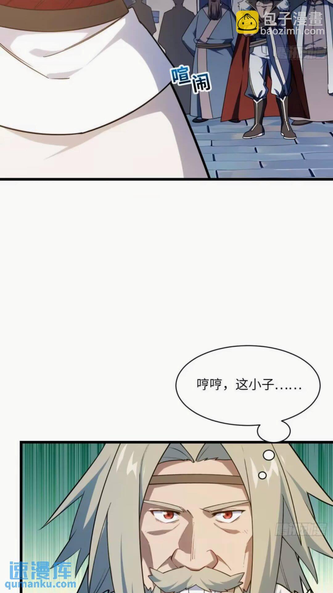 16.神与龙65