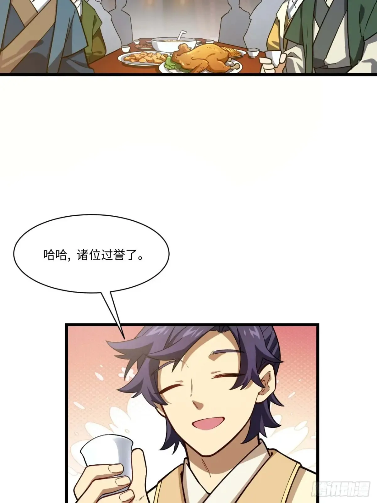 40.秘藏开启!16