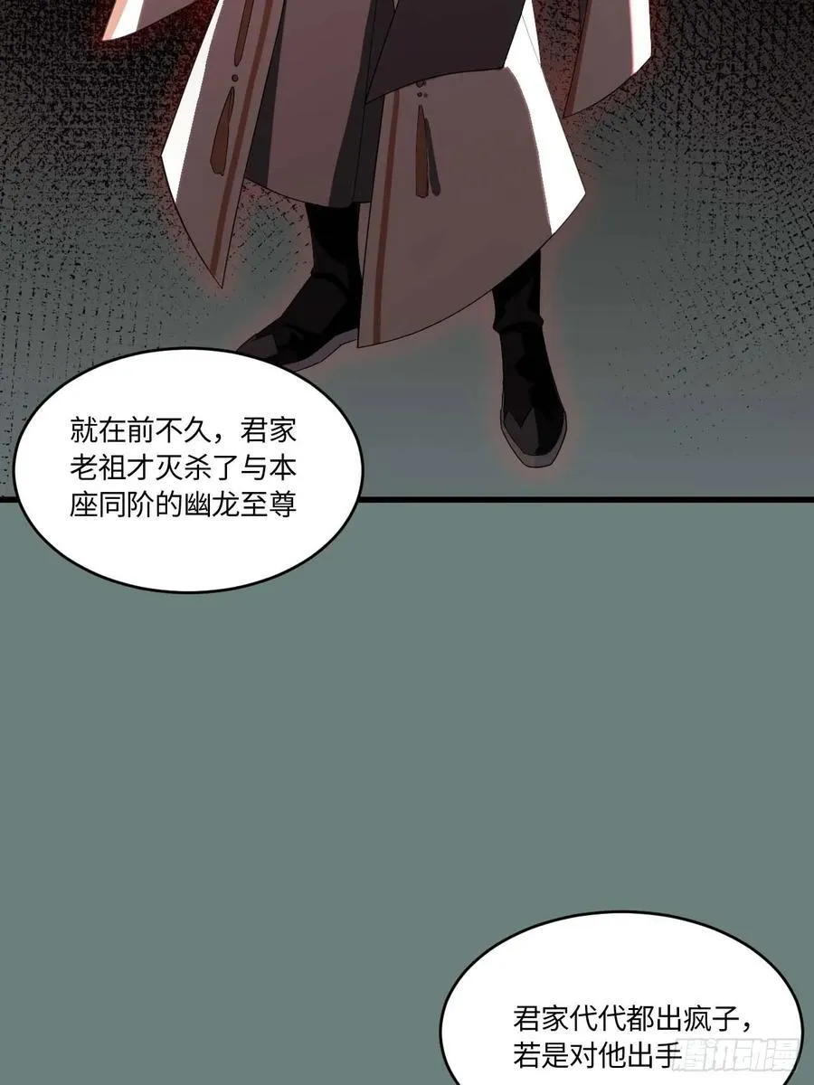 31.君仗剑的来信17