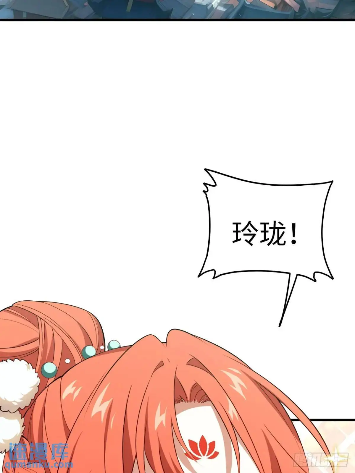 24.君天帝语录第一条46