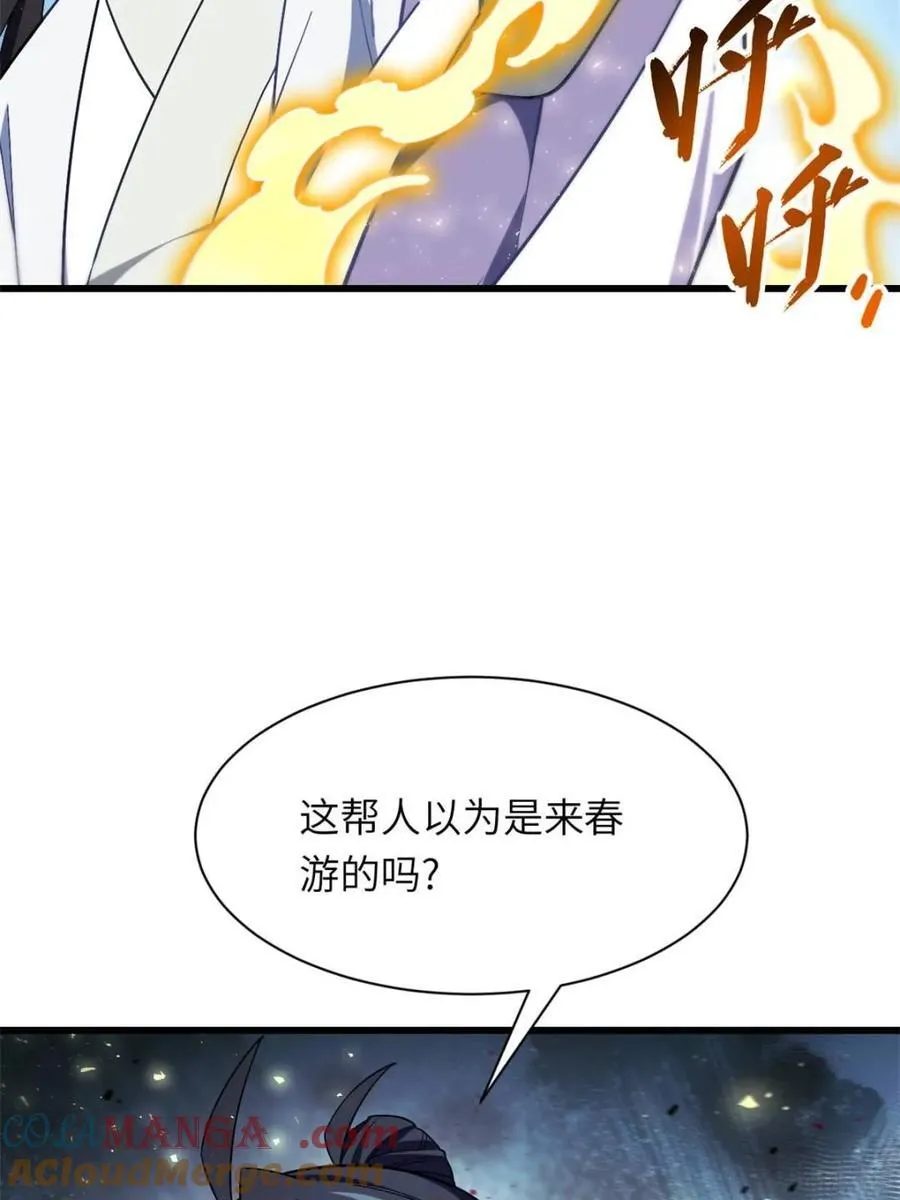 第46话 46 兵分三路12