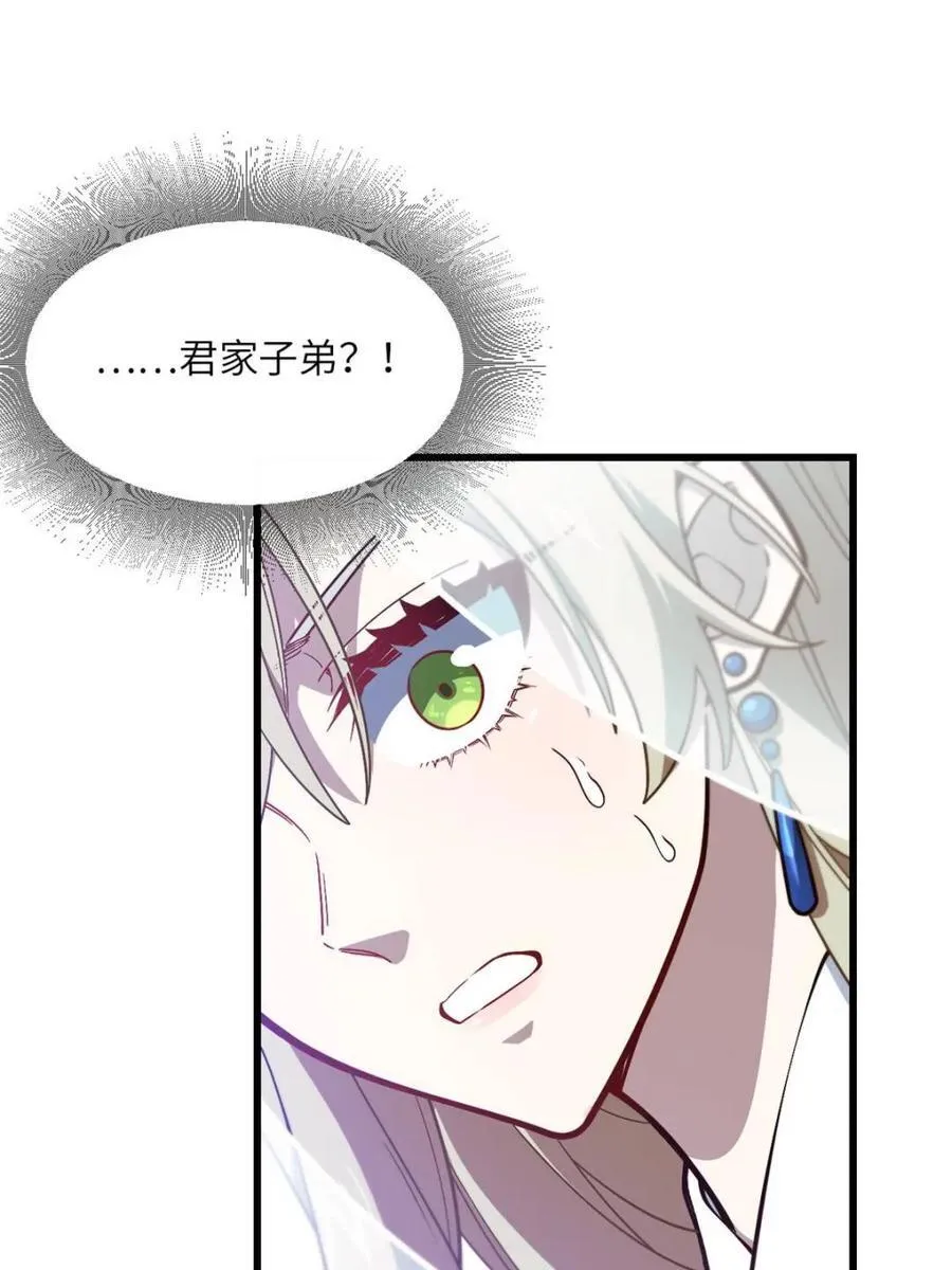 第50话 504