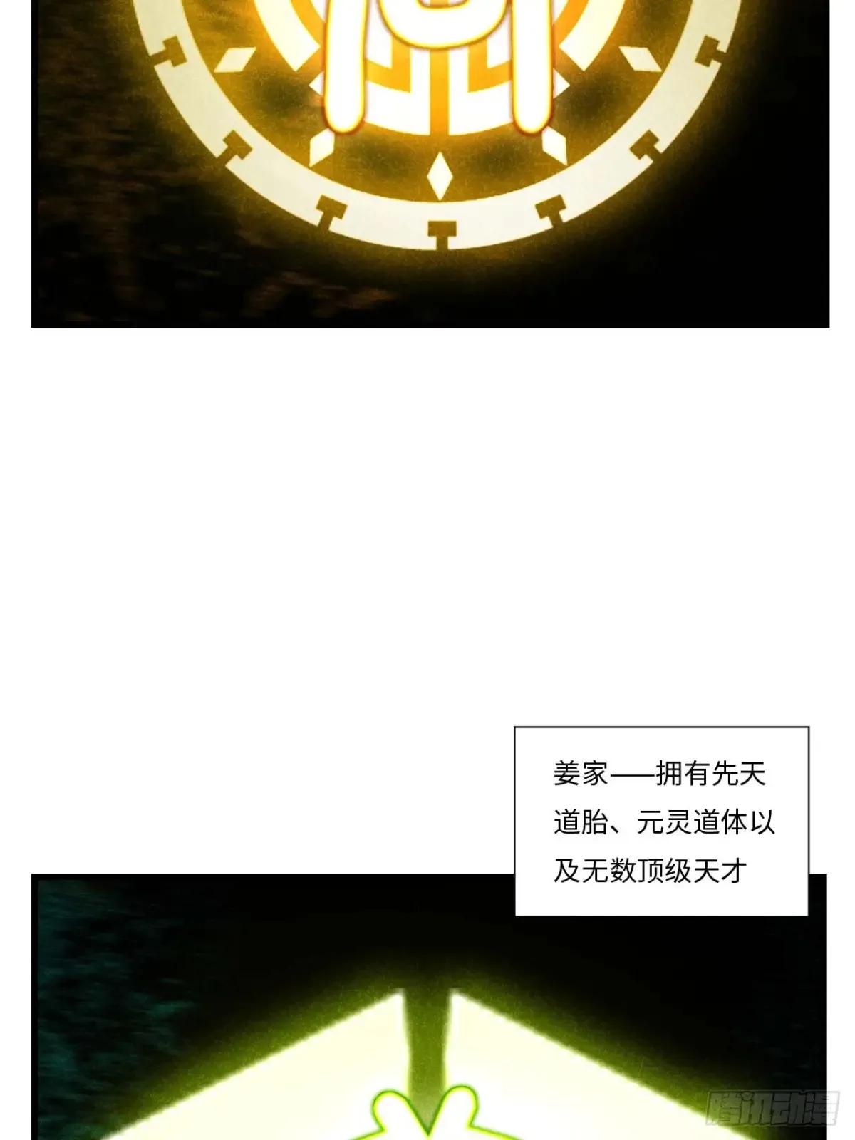 40.秘藏开启!3