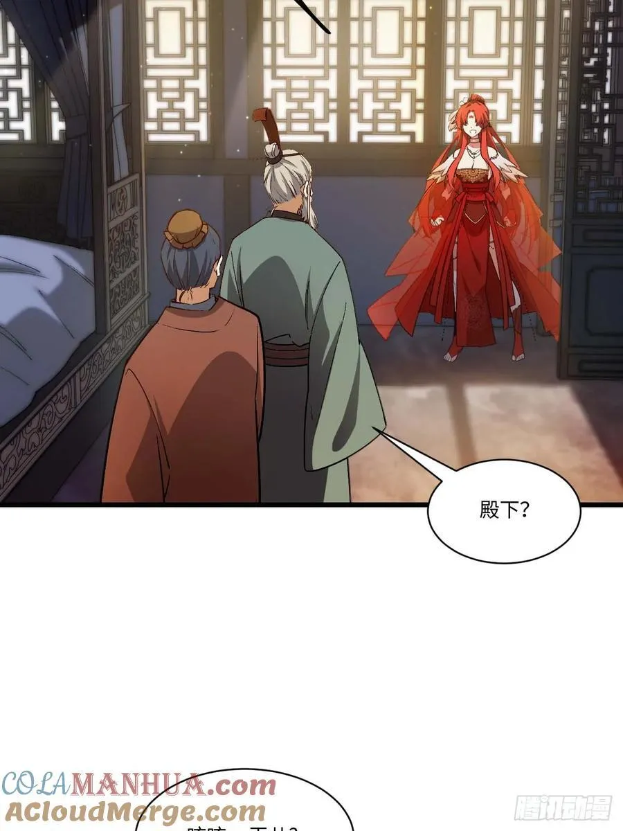 30.戒中人9