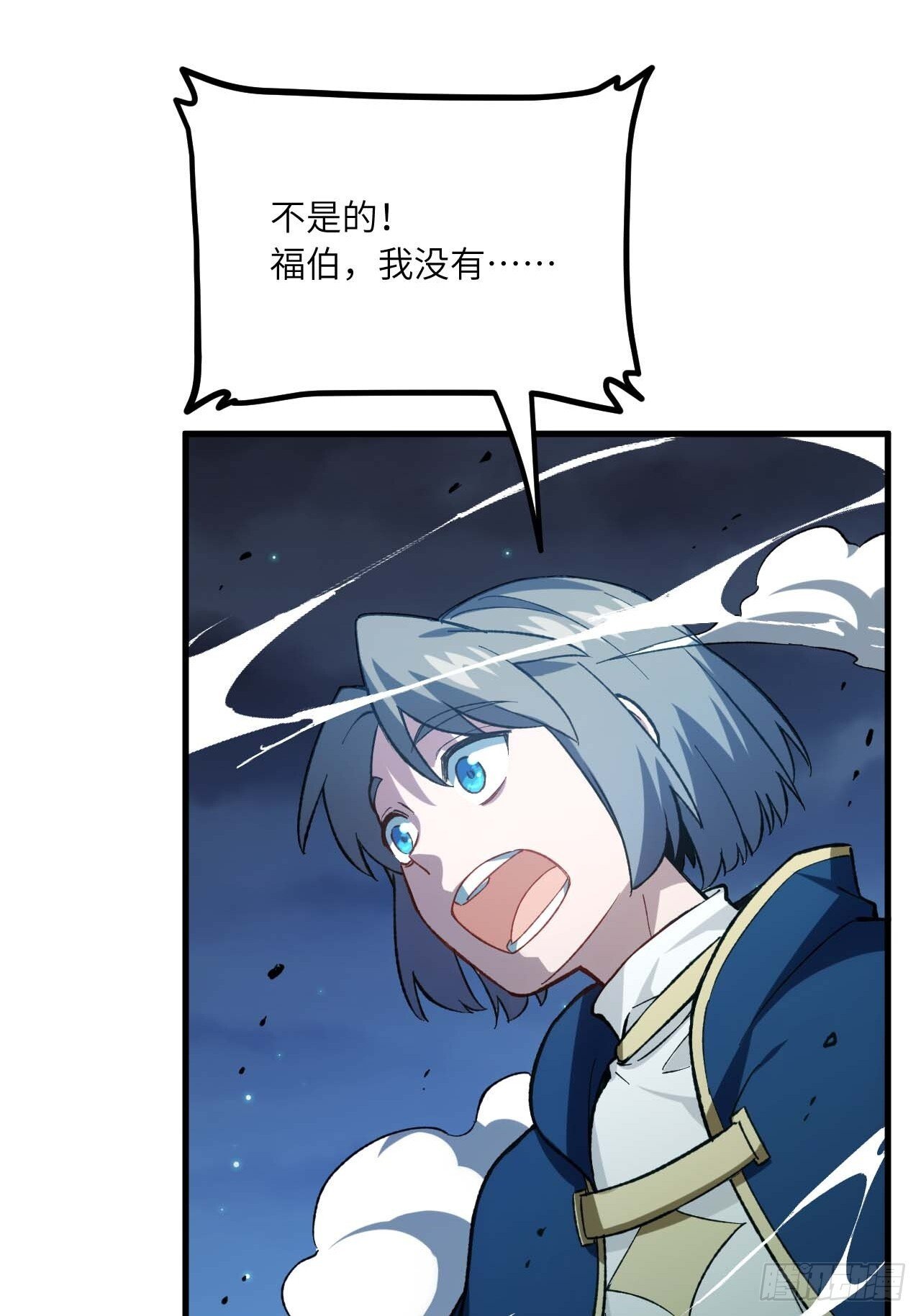 13.不速之客34