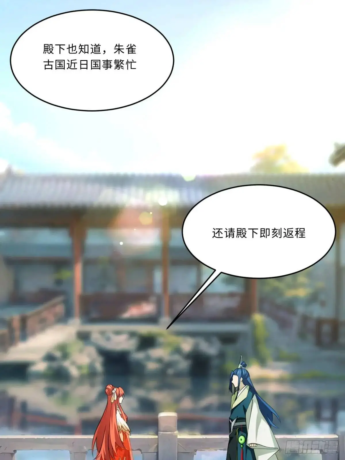 27.恼羞成怒32