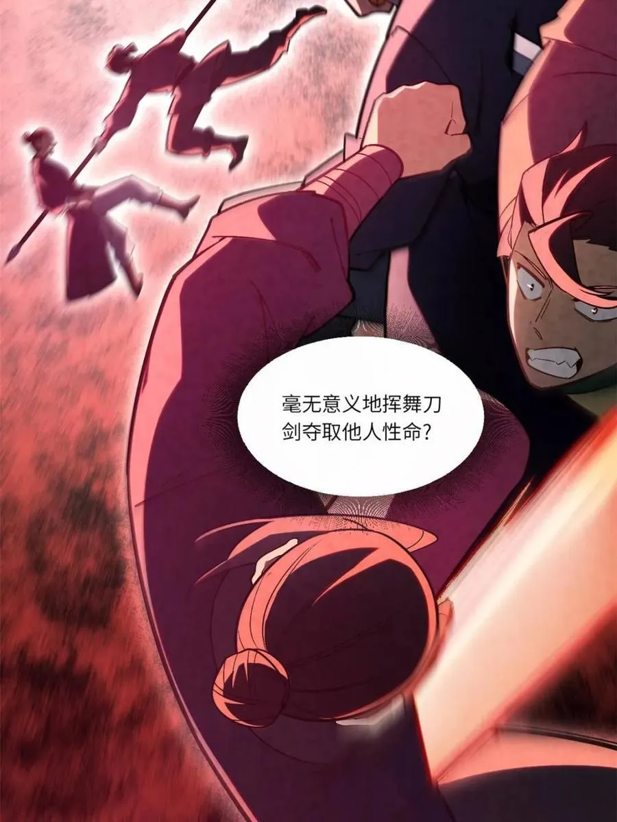 第49话 49.殊死一搏35