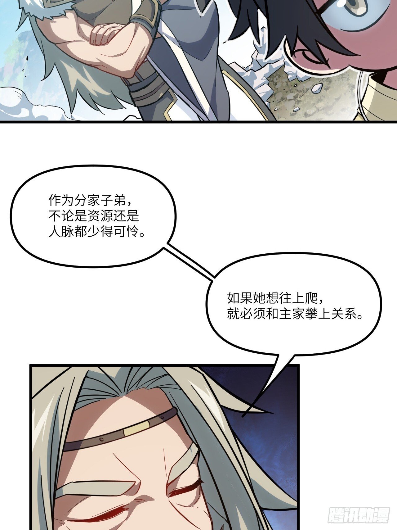 5.拦路虎16