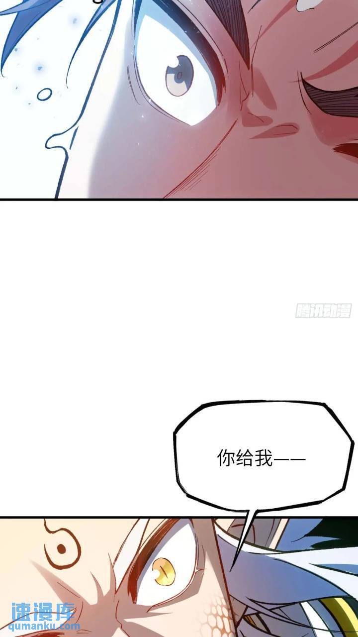 15.怪物22