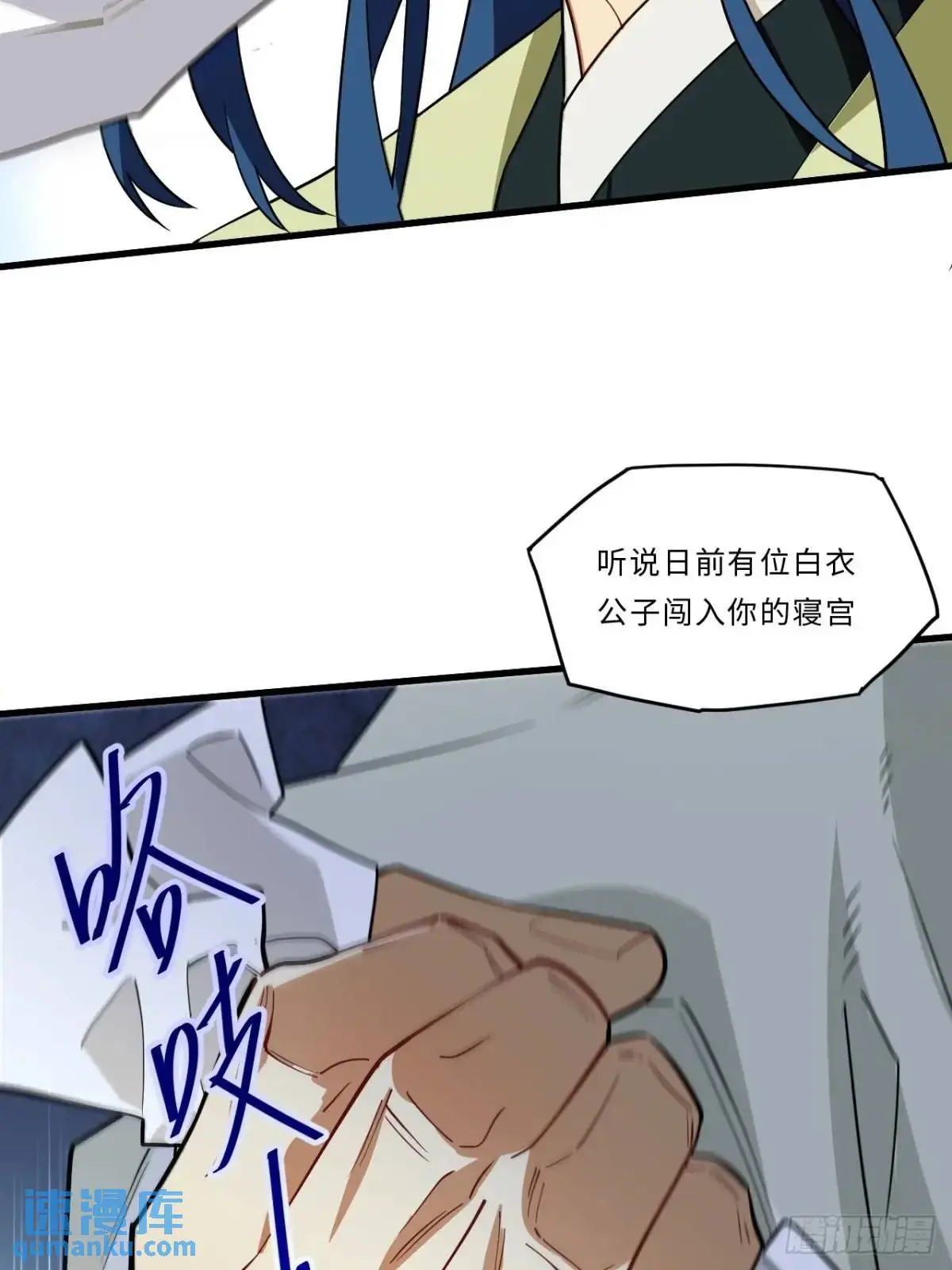 27.恼羞成怒43