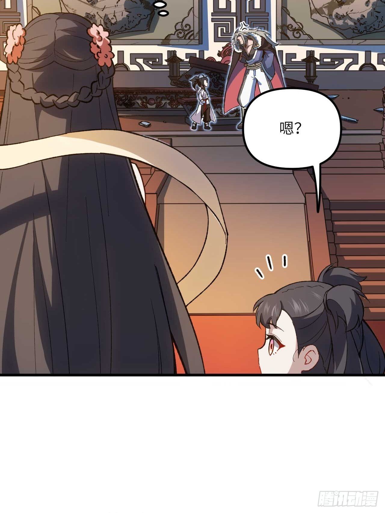 11.未婚妻？6
