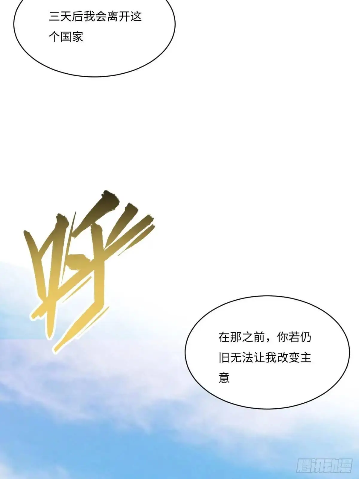 26.有失远迎61