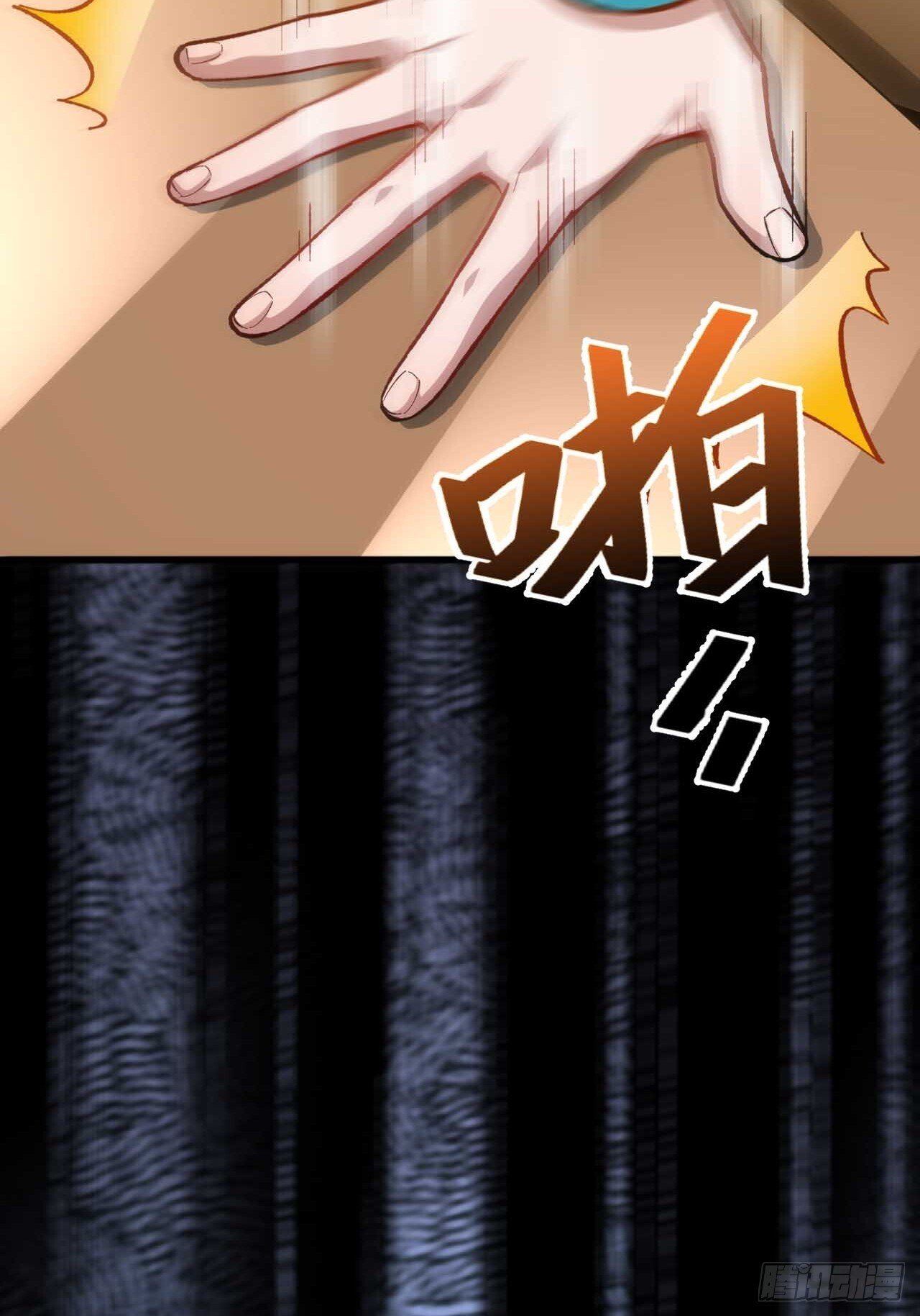 11.未婚妻？62