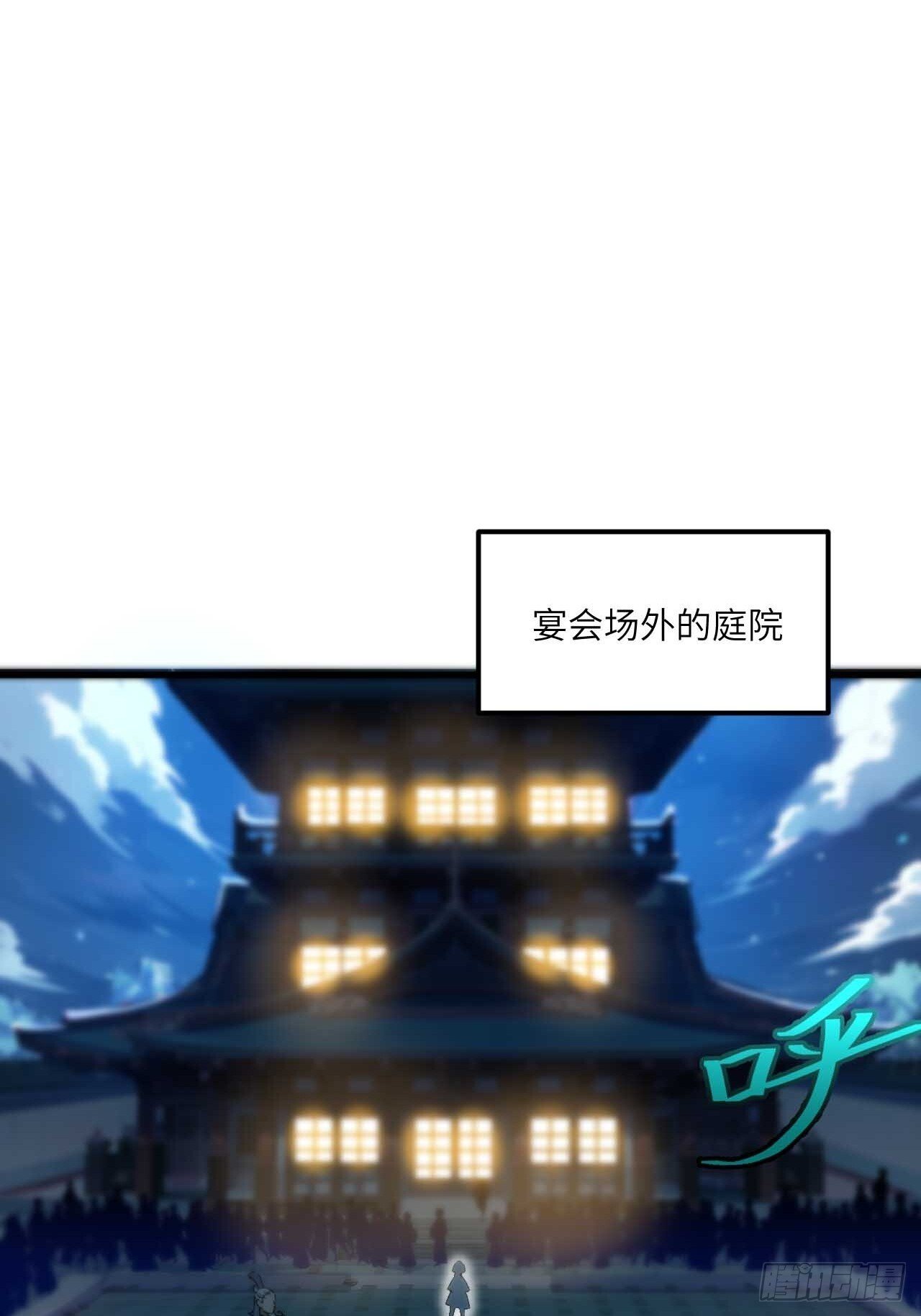 12.我不同意这门亲事！25