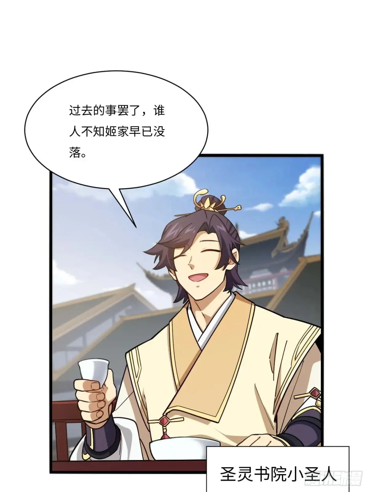 40.秘藏开启!11